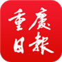 重庆日报app客户端 v3.5.1