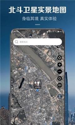 卫星实景地图app下载
