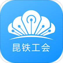 昆铁工会app安卓版 v1.98