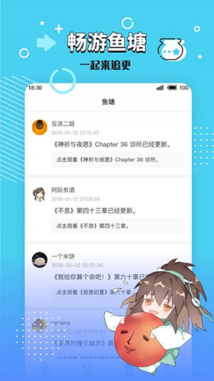 长佩文学城手机版 v2.3.10