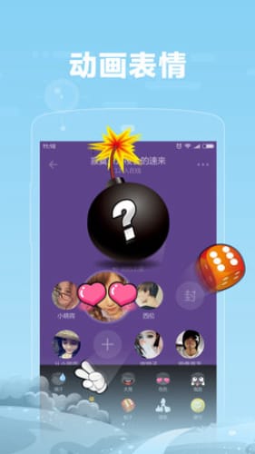 糖糖交友app最新版 v1.5.7