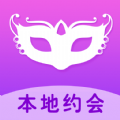 香约交友app正式版 v2.0.18.0