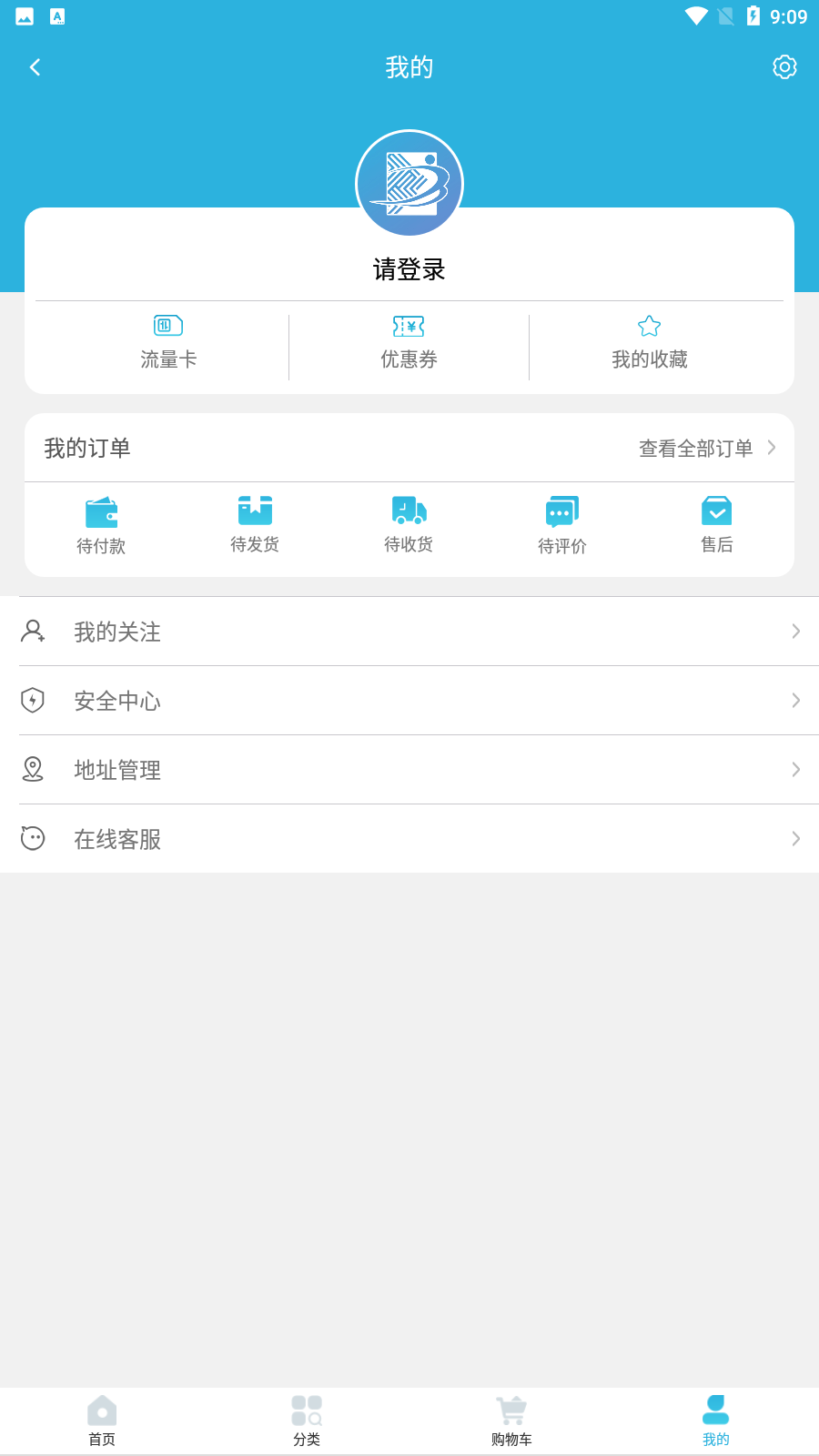 国民云app最新版本 v1.0.1