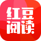 红豆阅读器app最新版本 v1.0
