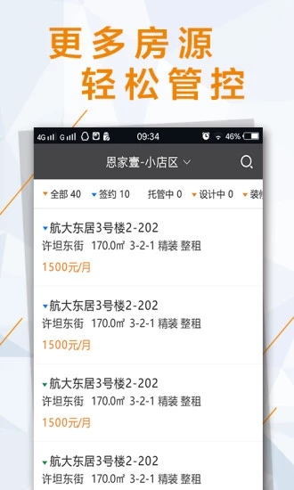 恩家壹app最新版 v1.0