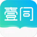 壹同社区app最新版 v1.0.0