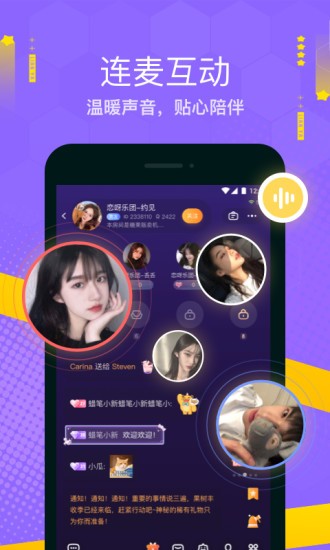 恋呀app最新版 v1.0.1