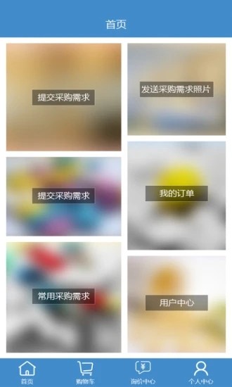聚药堂饮片app下载 v2.3.29