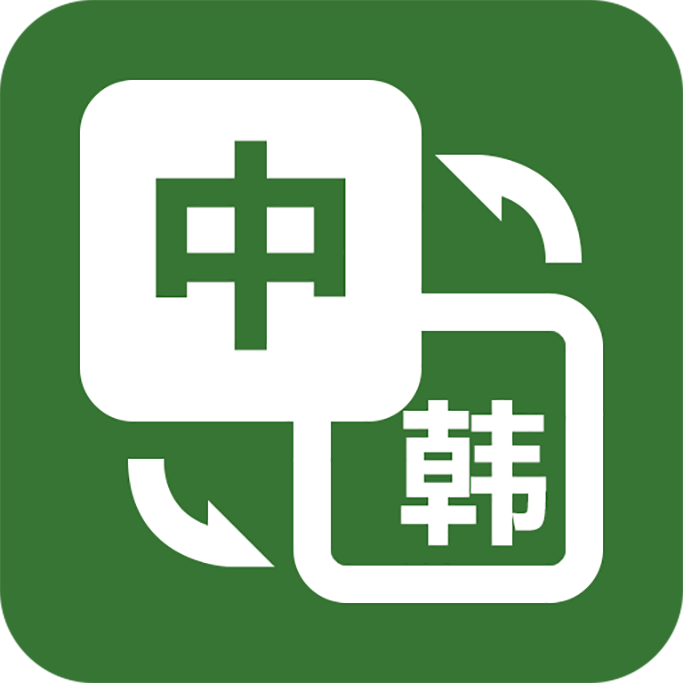 优学韩语翻译app下载 v1.0.1