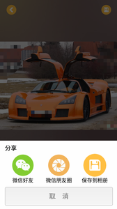 马赛克相机app下载 v1.7.2