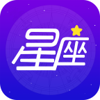 灵占星座app安卓版 v2.0.1
