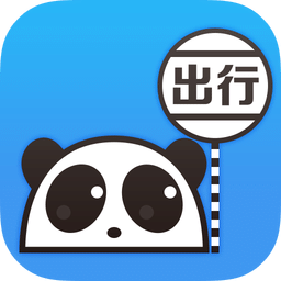 熊猫出行app v6.9.4