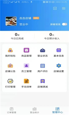 渝乐校园app