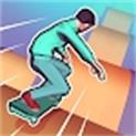 滑板冲刺3D单机版 v1.0.0