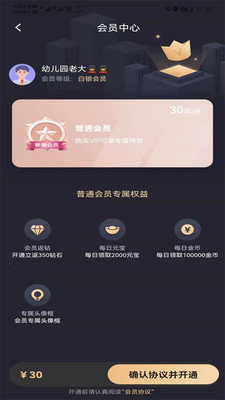 桂缘语音app v1.0.0