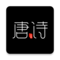 全唐诗app免费版 v1.0.1