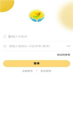 阳阳家政app正式版 v1.0.5