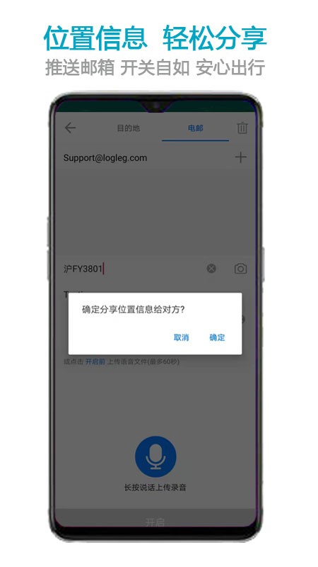 来宾司app安卓版 v1.1
