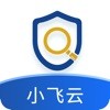 小飞云app正式版 v1.0.1
