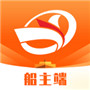 中交天运船主端app最新版本 v4.0.1.0