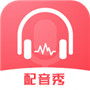 广告配音神器app免费版 v1.0.1