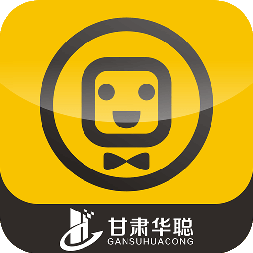 华聪汇管家app正式版 v1.0.1