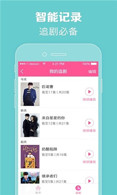 好姐妹高清在线观看韩国电影app v5.1.5
