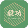 毅功app安卓版 v1.0.0