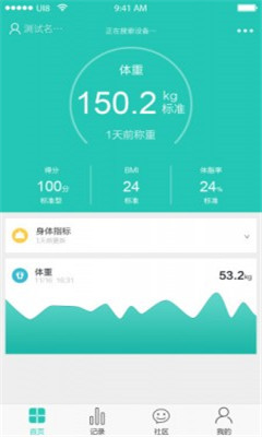 YOUJI app安卓版 v1.0.5