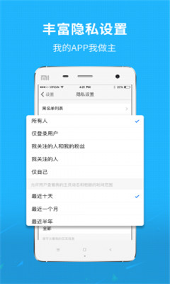 新郑网app安卓版 v5.4.1.10