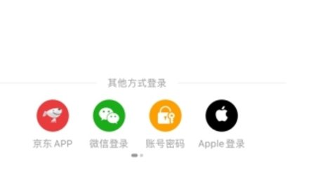京喜购物app免费下载-京喜购物app最新版本 v5.22.03