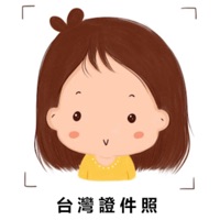 台灣證件照 v1.4.6