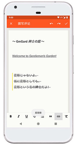 绅士之庭手机app下载-绅士之庭免费版下载 v1.0.13