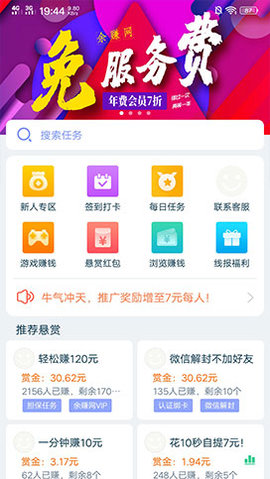 牛帮app正式版下载-牛帮app v3.4.53