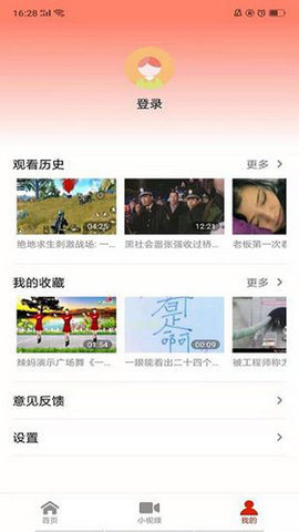乐乐视频app安卓版下载-乐乐视频手机版 v1.03
