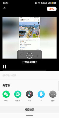 铁牛视频app安卓版-铁牛视频最新版下载 v1.0.13