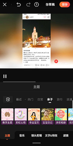 铁牛视频app安卓版-铁牛视频最新版下载 v1.0.13