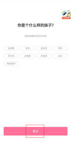 桃缘交友app最新版-桃缘交友APP下载 v1.0.6853