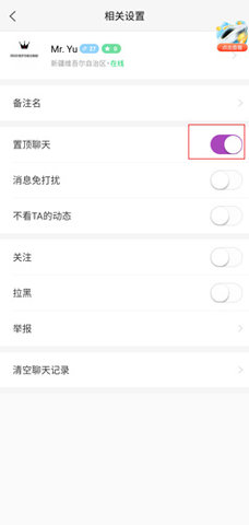 桃缘交友app最新版-桃缘交友APP下载 v1.0.6853