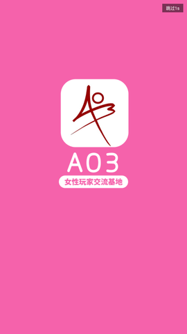 archive免费下载-archive手机版下载 v1.0.4中文版3