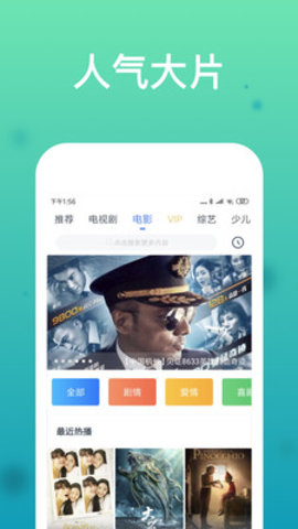 仙仙影院app安卓版-仙仙影院最新版本下载 v1.0.23