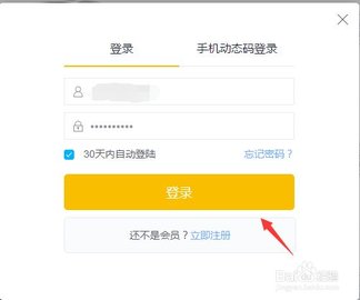 神州租车app正式版-神州租车app下载 v7.6.43