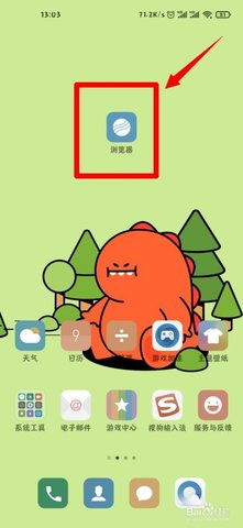 小米浏览器app安卓版-小米浏览器Android版下载 v10.5.23