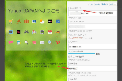 Yahoo日本2022新版下载-Yahoo日本正式版下载 v10.1.133