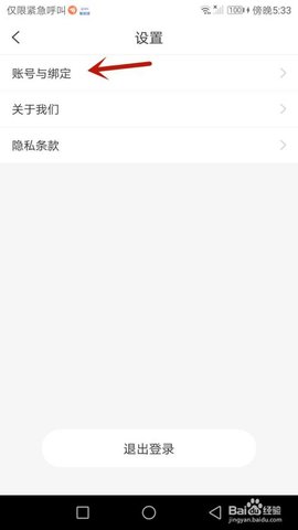 乙方宝app安卓版-乙方宝APP下载 v1.5.3.03