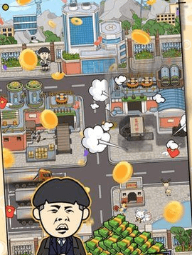 王富贵的垃圾站游戏下载-王富贵的垃圾站2022版下载 v1.7.0