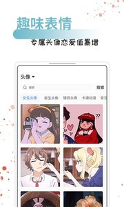 情话话术app安卓版-情话话术安卓版下载 v5.3.13