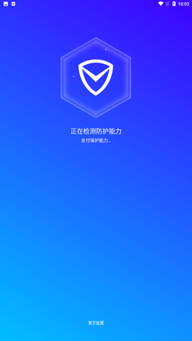 腾讯管家app安卓版-腾讯管家手机版下载 v15.1.03