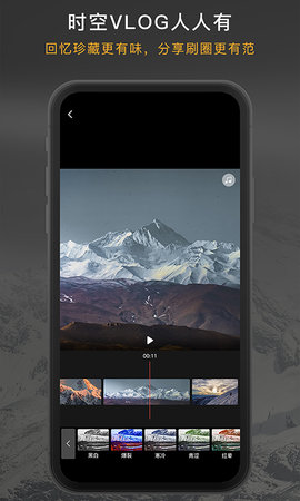 厚度旅行手机app下载-厚度旅行安卓版下载 v2.4.43