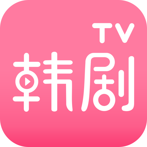 韩剧TV正式版 v4.3.83